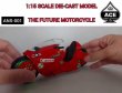 画像12: Ace Toyz 1/15 ピーキーバイク DX版 - The Future Motorcycle ANS-001B 赤 / ANS-001D 黒 *お取り寄せ