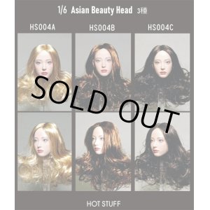画像: HOT STUFF 1/6 アジア女性ヘッド 3種 HS004 *予約