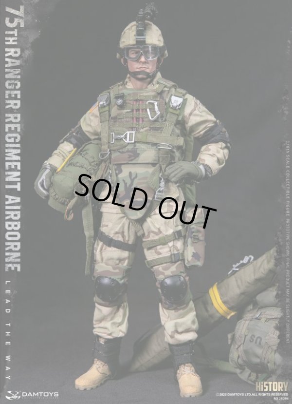 1/6 アメリカ陸軍 第75レンジャー連隊 エアボーン（78094） DAM】No.78094 1/6 75th RANGER REGIMENT AIRBORNE アメリカ陸軍