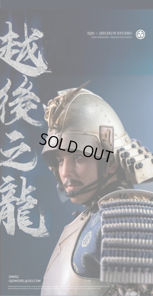 颉春工作室 × IQOMODEL DM002 1/6 越後の龍 上杉謙信 甲冑 紺糸 颉春工作室 × IQOMODEL DM002 1/6 越後の龍 上杉謙信 甲冑 紺糸