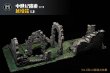 画像8: MMMTOYS 1/12 中世の遺跡 3.0 ジオラマ M2227 *予約　