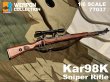 画像1: DML 1/6 Kar98K Sniper Rifle スナイパーライフル ナチス・ドイツ軍 ミリタリー 77037 *予約