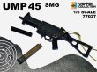 画像3: DML 1/6 UMP45 SMG Military camouflage 小型機関銃 アメリカ軍 ミリタリー 2種 77027 77045 *予約