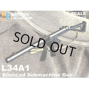 画像: DML 1/6 L34A1 Silenced Submachine Gun サブマシンガン イギリス軍 ミリタリー 77042 *予約