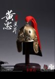 画像9: 303TOYS 1/6 三国志 黄忠 漢升 ≪純銅スタンダード版≫ アクションフィギュア MP021 *予約