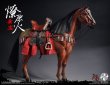 画像4: 303TOYS 1/6 三国志 黄忠の戦馬 燎原火 スタチュー MP023 *予約