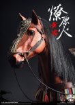 画像2: 303TOYS 1/6 三国志 黄忠の戦馬 燎原火 スタチュー MP023 *予約