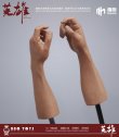 画像4: MAHA Studio 1/6 前腕一体型 リアル アームパーツ 男性素体（MH2201）用 3種 MH2202 *予約