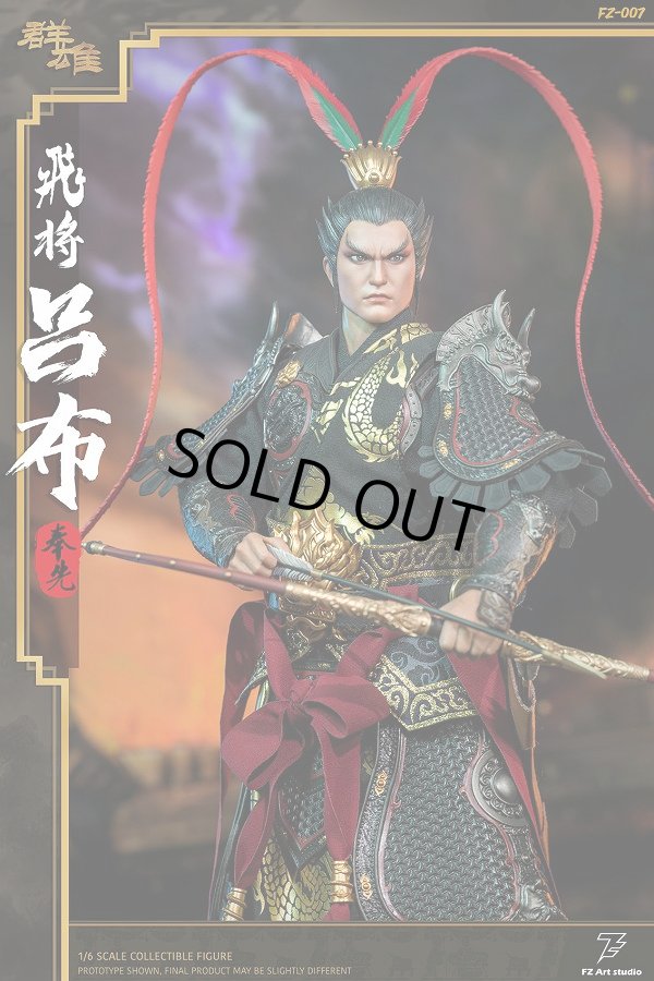 FZ Art studio 1/6 三国志・飛将 呂布 呂奉先 アクションフィギュア FZ 