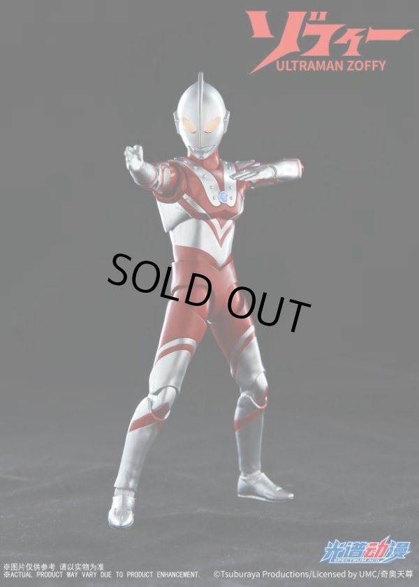 Spectrum ACG ウルトラマンゾフィー 18cm アクションフィギュア Ultraman Zoffy - 1/6フィギュア通販専門店  トレジャートイズ