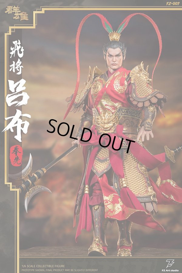 FZ Art studio 1/6 三国志・飛将 呂布 呂奉先 アクションフィギュア FZ 