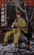 画像10: Soldier Story 1/6 朝鮮戦争 中国人民志願軍 三角高地の戦闘 1952 アクションフィギュア SS127 *予約