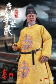 画像3: 303TOYS 1/6 唐王朝 太宗皇帝 李世民 ≪黄袍 Ver.≫ アクションフィギュア ES3007 *予約