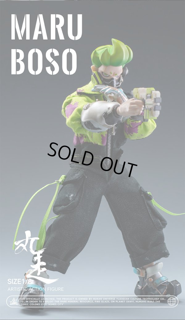 NO-A.T 1/8 RETURN TO STAR Kurairyo Maruboso Cliffhoney 暗蛟