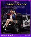 画像5: Principal Gu 1/12 EA1501S Harley Quinn & 1/6 Police Car *予約