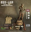 画像7: QORANGE QOTOYS 1/6 WWIIドイツ軍山岳猟兵 コーカサス 1942 / German First Mountain Infantry Division CAUCASUS 1942 アクションフィギュア用衣装セット QOM-1026 *予約