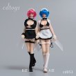 画像2: CDToys 1/12 Maid Suit Costume フィギュア用 TBLeague CD053 2種 *予約 