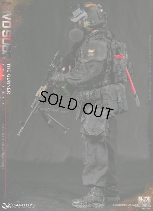 DAMTOYS 78095 1/6 ロシア内務省 特殊部隊 スペツナズ 緊急対応
