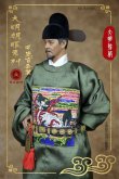 画像4: 文将模玩 1/6 中国明王朝 風憲官 服装＆アクセサリー セット WJ90002 *予約　