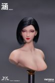 画像2: YMTOYS 1/6 女性ヘッド 涵 4種 YMT095 *予約