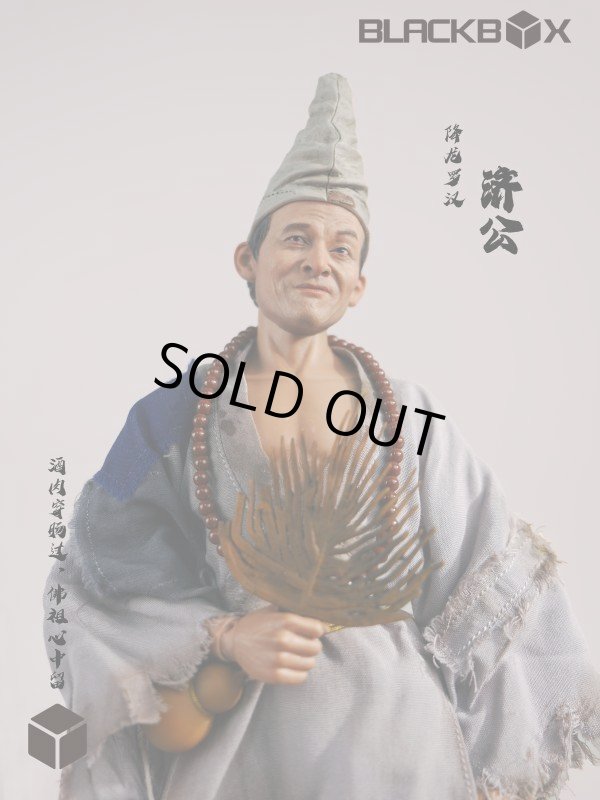 BLACKBOXTOYS BBT9027 1/6 奇僧 済公 道済 臨済宗 Ji Gong