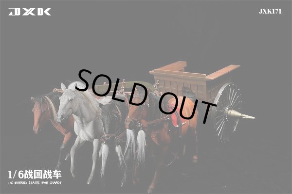 JxK Studio 1/6 古代中国戦闘用馬車 戦車 2種 JXK171A / B - 1/6