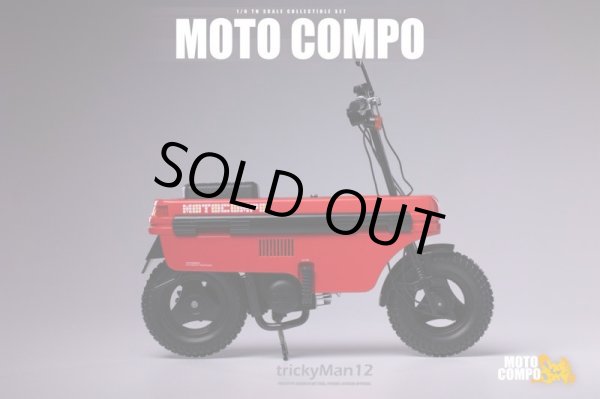 trickyman12 1/6 moto compo モトコンポ ミニバイク Trickyman12 Moto Compo 1/6 Scale Motorcycle | Berry Beary