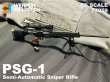 画像2: DML 1/6 PSG-1 Semi-Automatic Sniper Rifle セミオートマチック狙撃銃 77059 *予約