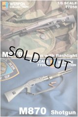 画像: DML 1/6 M870 Shotgun with flashlight 散弾銃 フラッシュライト付 2種 77058 77065 *予約