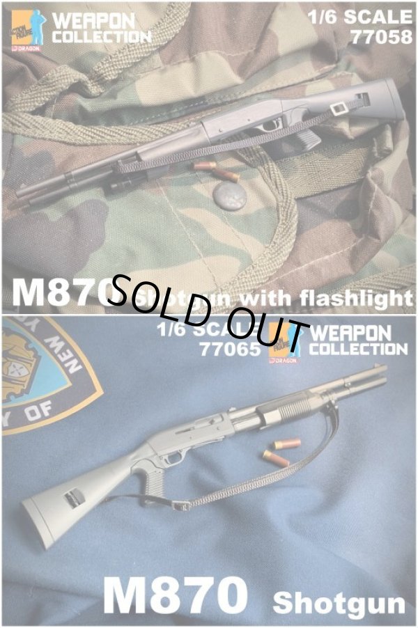 画像1: DML 1/6 M870 Shotgun with flashlight 散弾銃 フラッシュライト付 2種 77058 77065 *予約