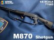 画像7: DML 1/6 M870 Shotgun with flashlight 散弾銃 フラッシュライト付 2種 77058 77065 *予約