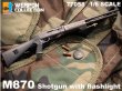 画像3: DML 1/6 M870 Shotgun with flashlight 散弾銃 フラッシュライト付 2種 77058 77065 *予約