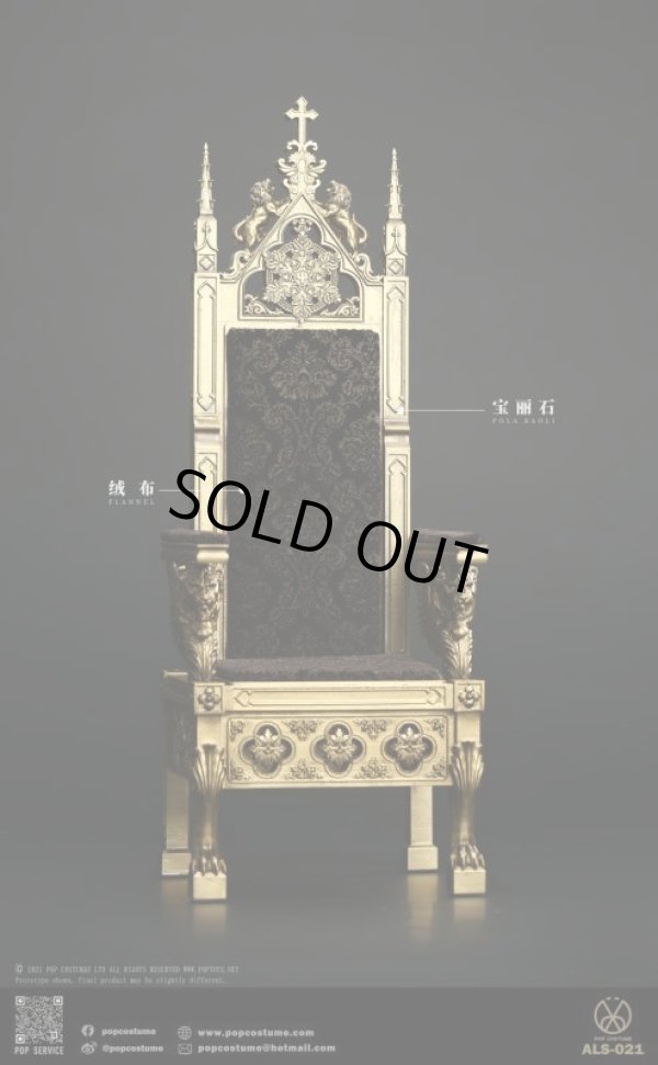 POP COSTUMEヨーロッパ戦記獅心女王 ブリアナ特典付再販 ALS-020 POP COSTUME 1/6 ヨーロッパ戦記 獅心女王 ブリアナ ALS-020