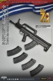 画像44: Soldier Story 1/6 中国人民解放軍海軍 艦艇部隊 上士 上等兵 列兵 アクションフィギュア 3種 SS128 SS129 SS130 *予約