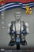 画像39: Soldier Story 1/6 中国人民解放軍海軍 艦艇部隊 上士 上等兵 列兵 アクションフィギュア 3種 SS128 SS129 SS130 *予約