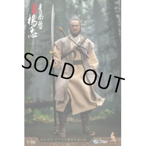 画像: Twelve o'clock Toys 1/6 水滸伝 - 青面獣 楊志 アクションフィギュア T-08 *予約 