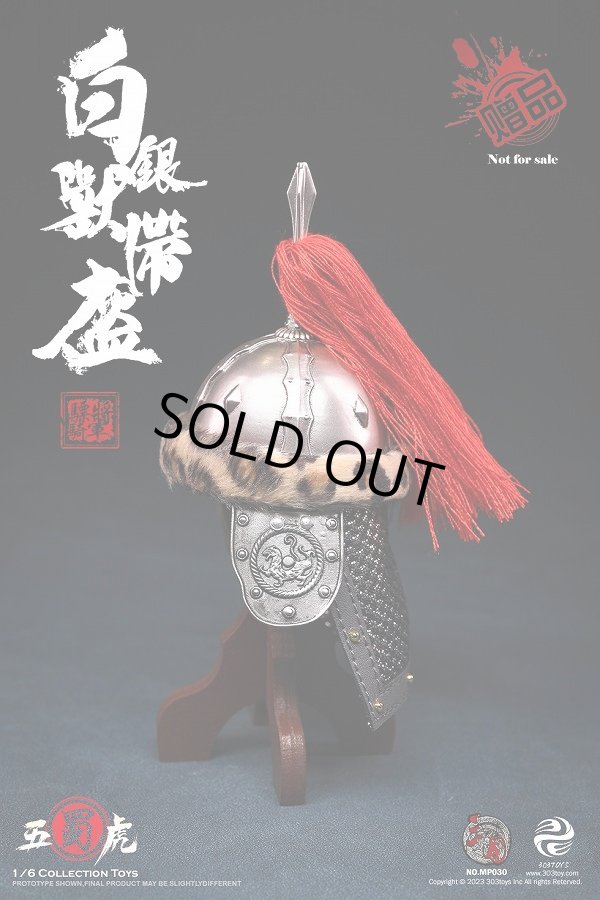303TOYS MP026 1/6 三国志 馬超 孟起 ≪純銅スタンダード版 303TOYS MP026 1/6 三国志 馬超 孟起 ≪純銅スタンダード版