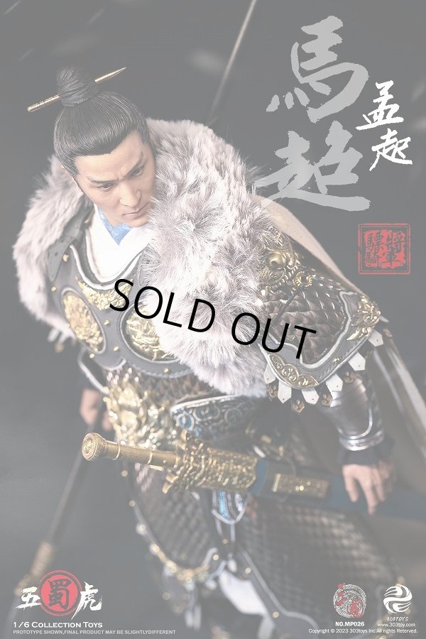 303TOYS MP026 1/6 三国志 馬超 孟起 ≪純銅スタンダード版
