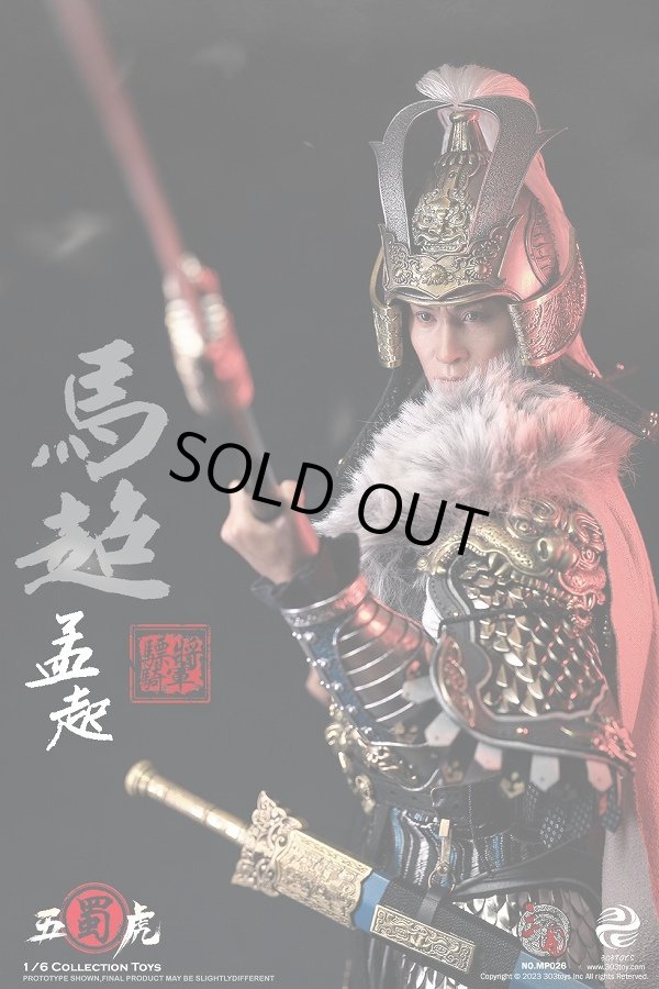 303TOYS MP026 1/6 三国志 馬超 孟起 ≪純銅スタンダード版