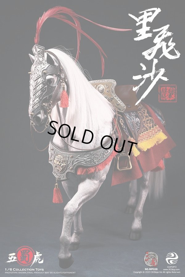 303TOYS MP028 1/6 三国志 馬超孟起 愛馬 里飛沙 戦馬 フィギュア スタチュー Ma Chao Steed - 1/6フィギュア通販専門店  トレジャートイズ