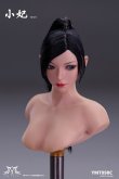 画像9: YMTOYS 1/6 女性ヘッド 小妃 6種 YMT098 眼球可動 *予約 