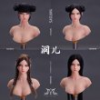 画像1: YMTOYS 1/6 女性ヘッド 潤兒 4種 YMT097 *お取り寄せ