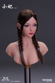 画像6: YMTOYS 1/6 女性ヘッド 小妃 6種 YMT098 眼球可動 *予約 