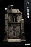 画像5: MMMTOYS 1/12 古城遺跡 ジオラマ M2315 *予約　