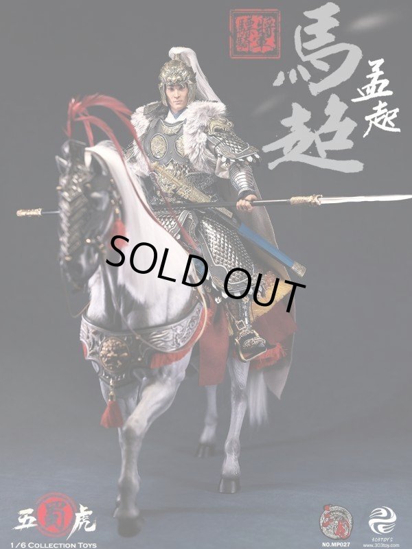 303TOYS MP027 1/6 三国志 馬超 孟起 驃騎将軍 ≪純銅