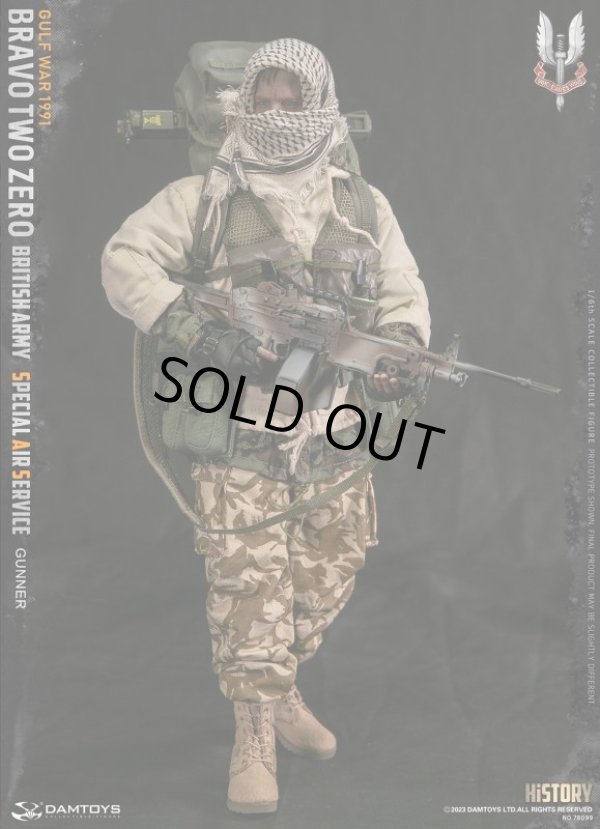 DAMTOYS 78099 1/6 ブラボー・ツー・ゼロ イギリス陸軍特殊空挺 DAMTOYS 78099 1/6 ブラボー・ツー・ゼロ イギリス陸軍特殊空挺