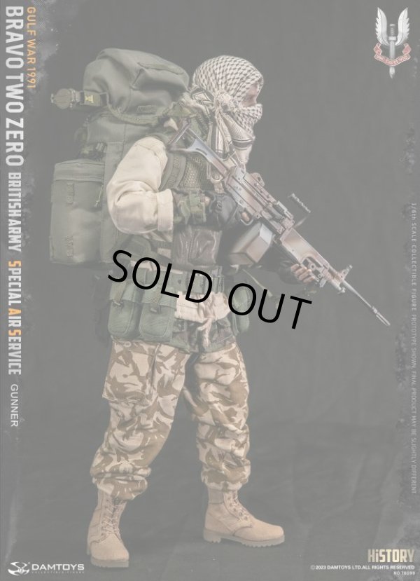 1/6イギリス陸軍特殊空挺部隊 (SAS) ガンナー Gulf War 1991 イギリス陸軍特殊部隊SAS（特殊空挺部隊）アサルトスーツ（BDU