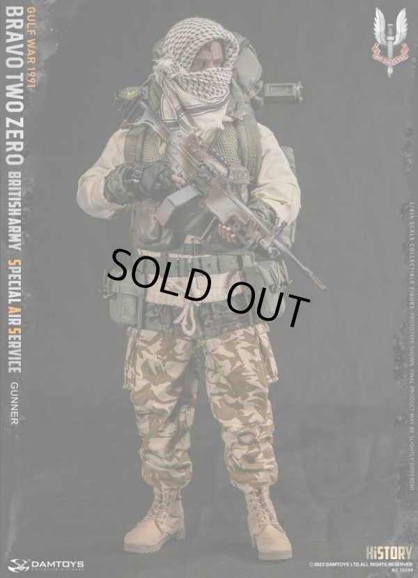 DAMTOYS 78099 1/6 ブラボー・ツー・ゼロ イギリス陸軍特殊空挺