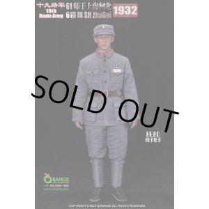 画像: QORANGE QOTOYS 1/6 第一次上海事変 中華民国 十九路軍 第61師団 1932 アクションフィギュア用衣装セット QOM-1029 A / B 2種 *予約