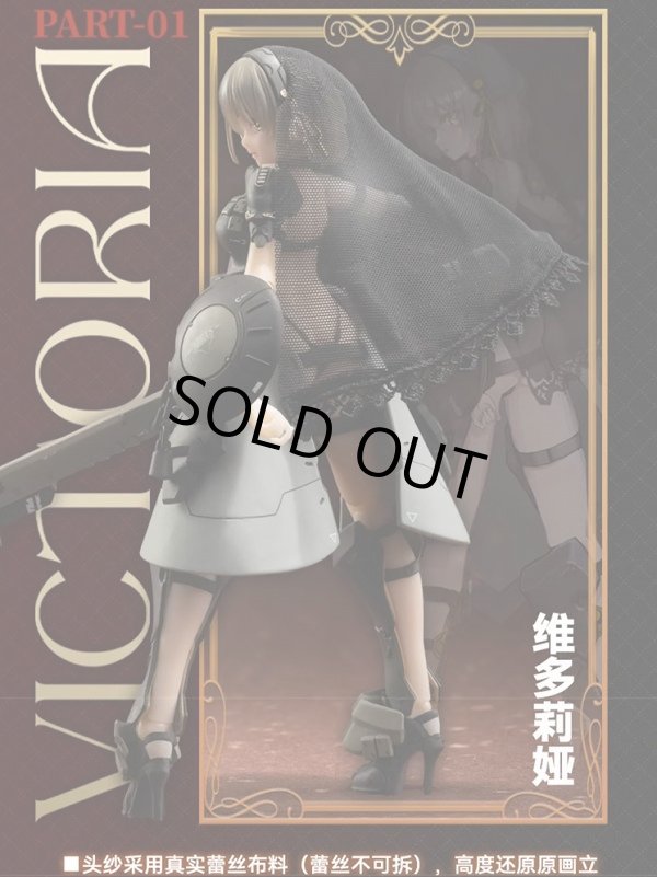 画像1: SNAIL SHELL 1/12 SS-Victoria Machine Girl Front Armor Girl Victoria Double Body PVC アクションフィギュア  *予約